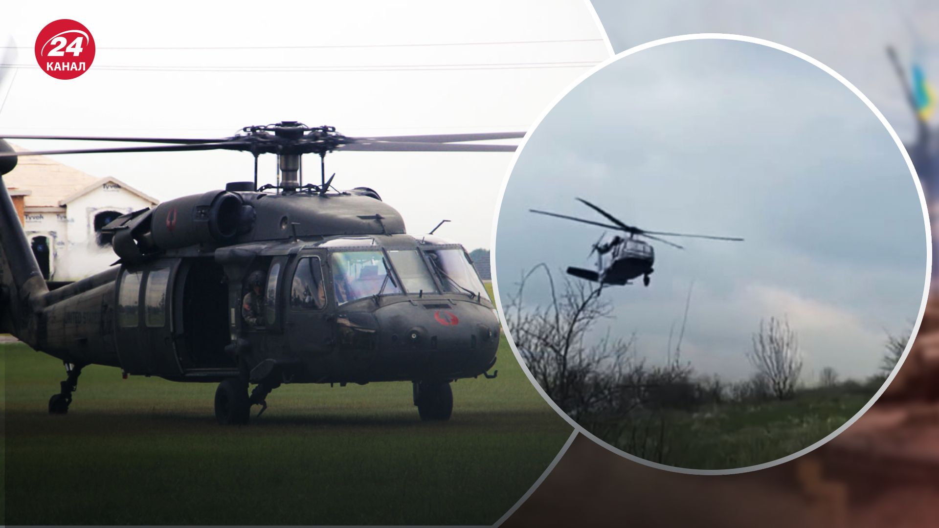 Як працює гелікоптер UH-60A Blackhawk, який придбали для ГУР Як працює гелікоптер UH-60A Blackhawk, який придбали для ГУР
