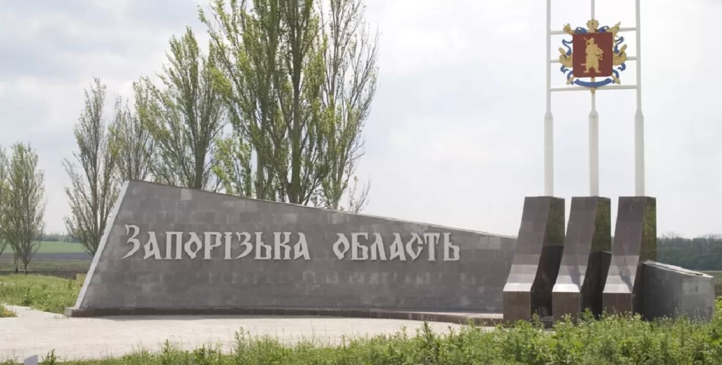 Массированная атака по Запорожской области в ночь на Пасху 16 апреля 2023 - 24 Канал