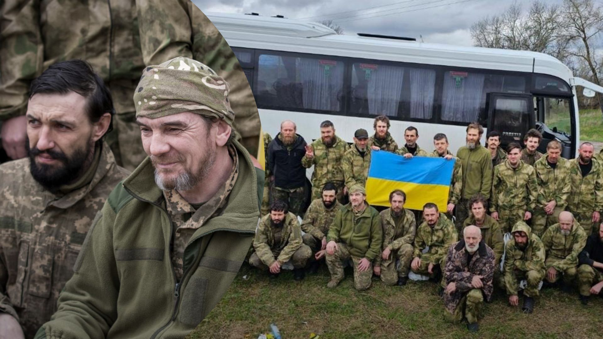 Кого удалось вернуть домой во время обмена 16 апреля Кого удалось вернуть домой во время обмена 16 апреля