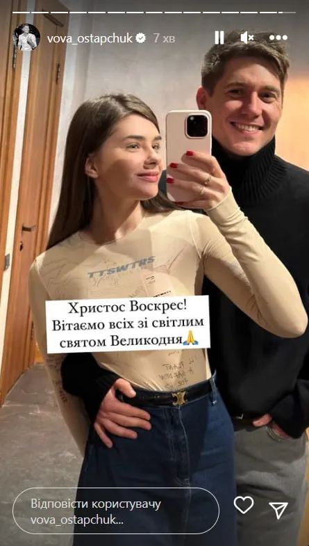 Владимир Остапчук Владимир Остапчук