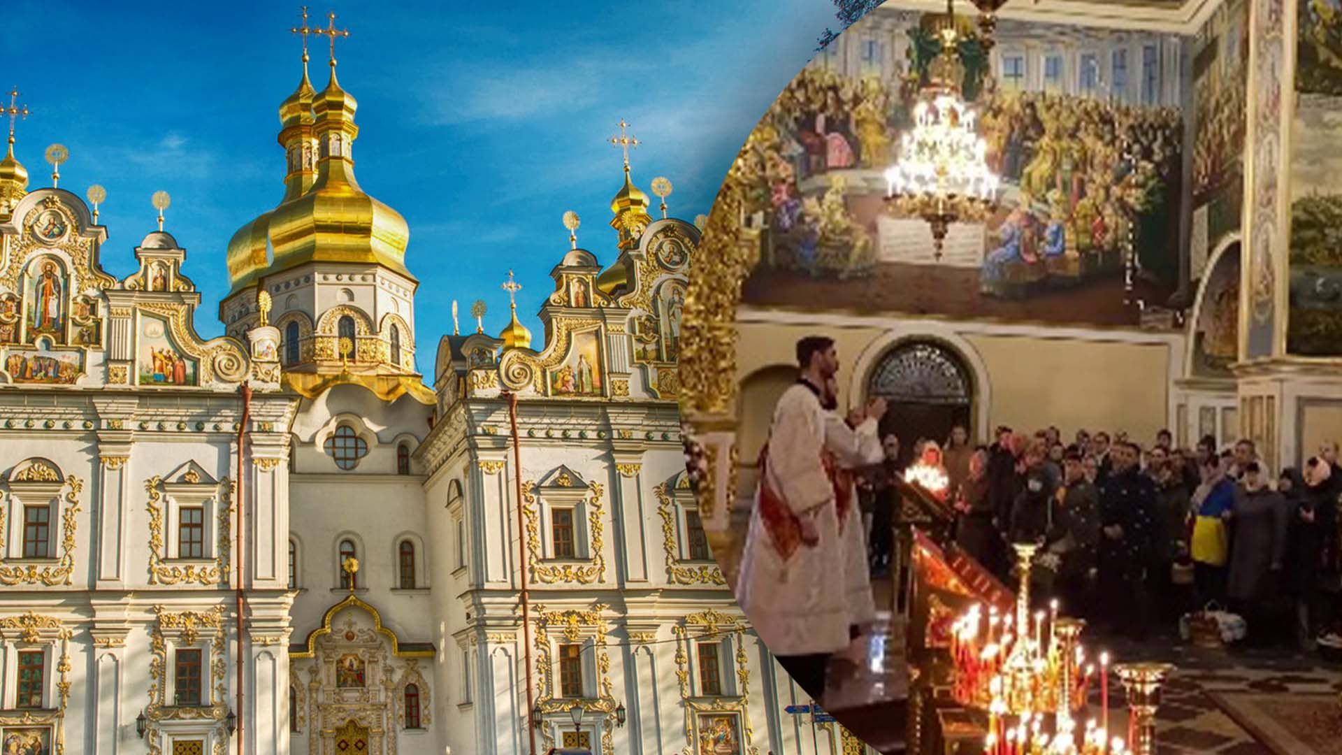 Впервые за 300 лет: в Успенском соборе Лавры наконец-то зазвучал украинский - 24 Канал