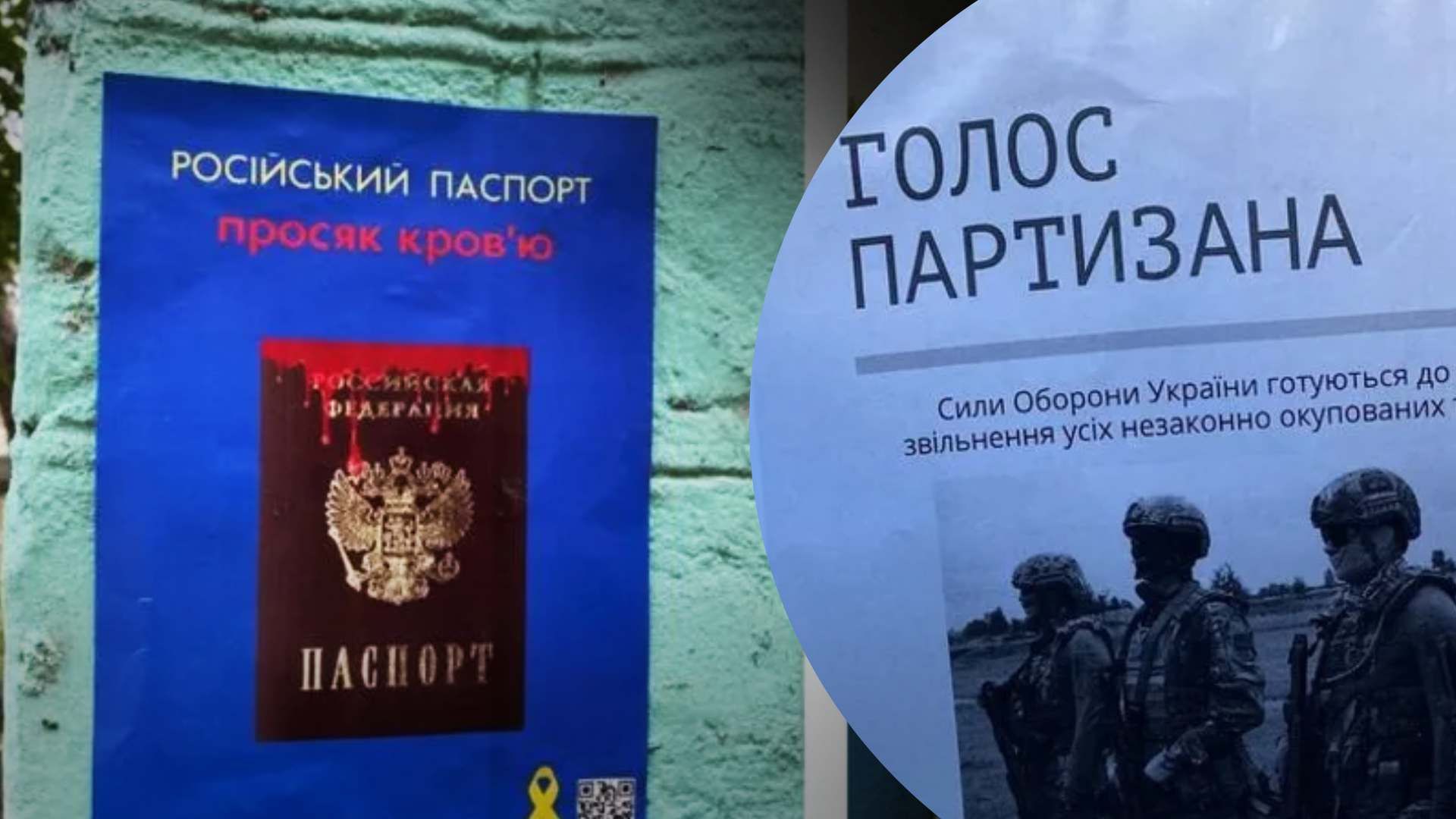 Почему россиянам не удалось навязать свои порядки в оккупированных регионах