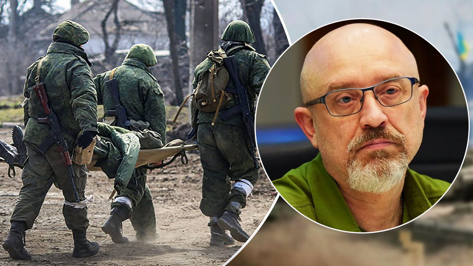 Резніков назвав втрати України у війні з Росією - Новини України - 24 Канал Резніков назвав втрати України у війні з Росією - Новини України - 24 Канал