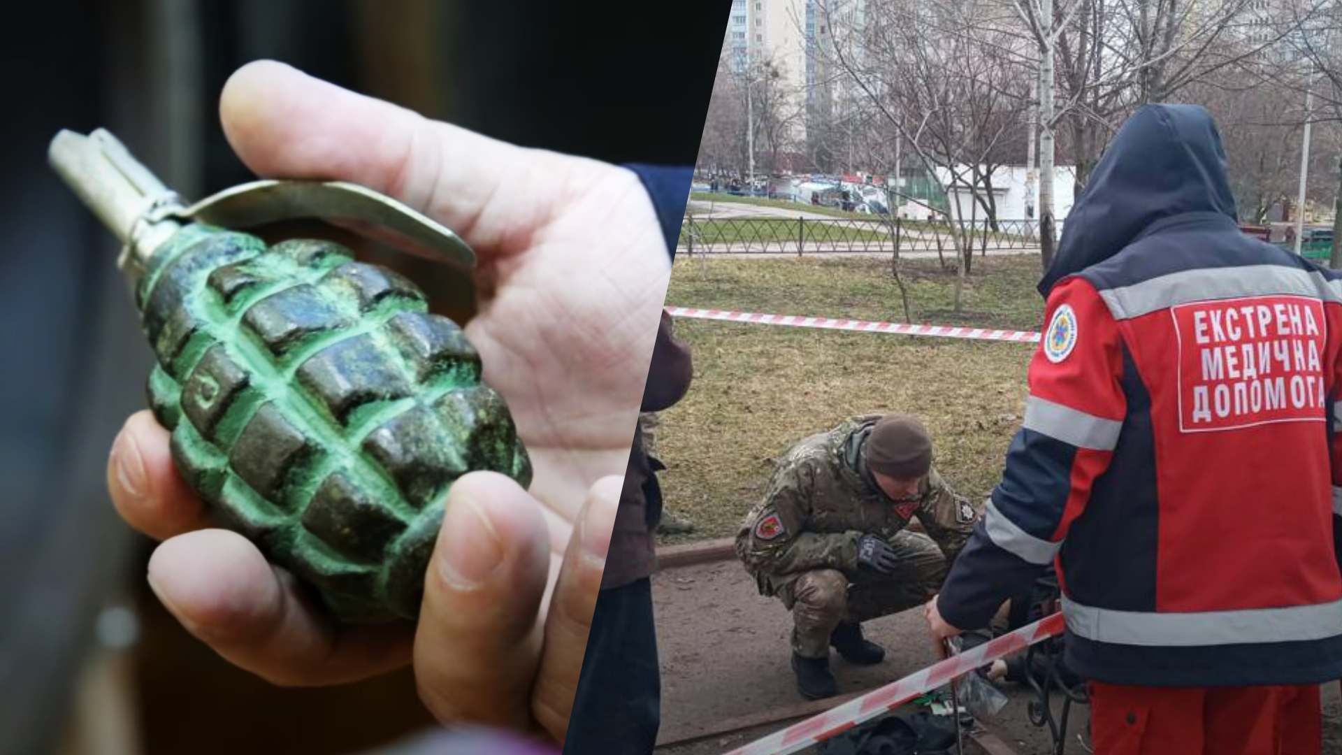 Приревнував до знайомого: у Києві чоловік кинув гранату у жінку - 24 Канал