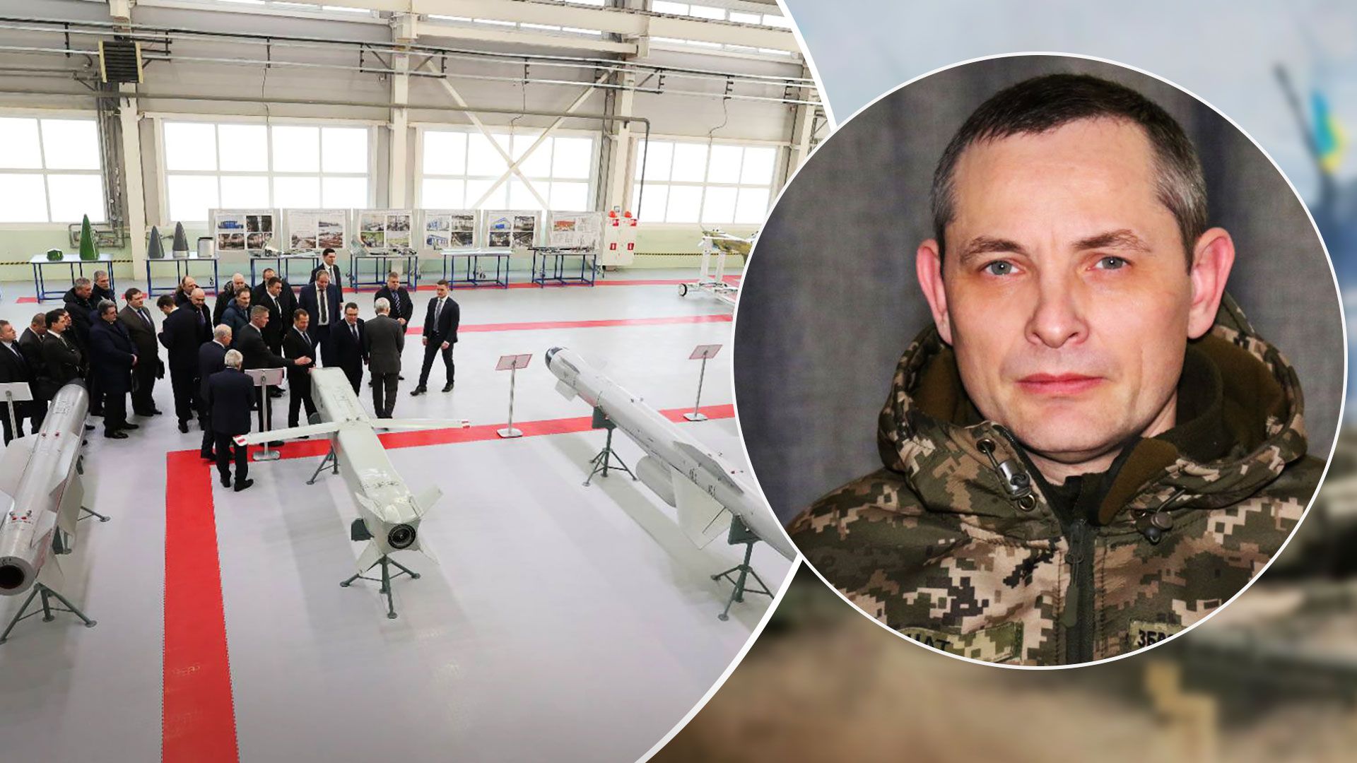 Ігнат розповів, чи може Україна збивати ракети Х-50, які хоче виготовляти РФ - 24 Канал Ігнат розповів, чи може Україна збивати ракети Х-50, які хоче виготовляти РФ - 24 Канал