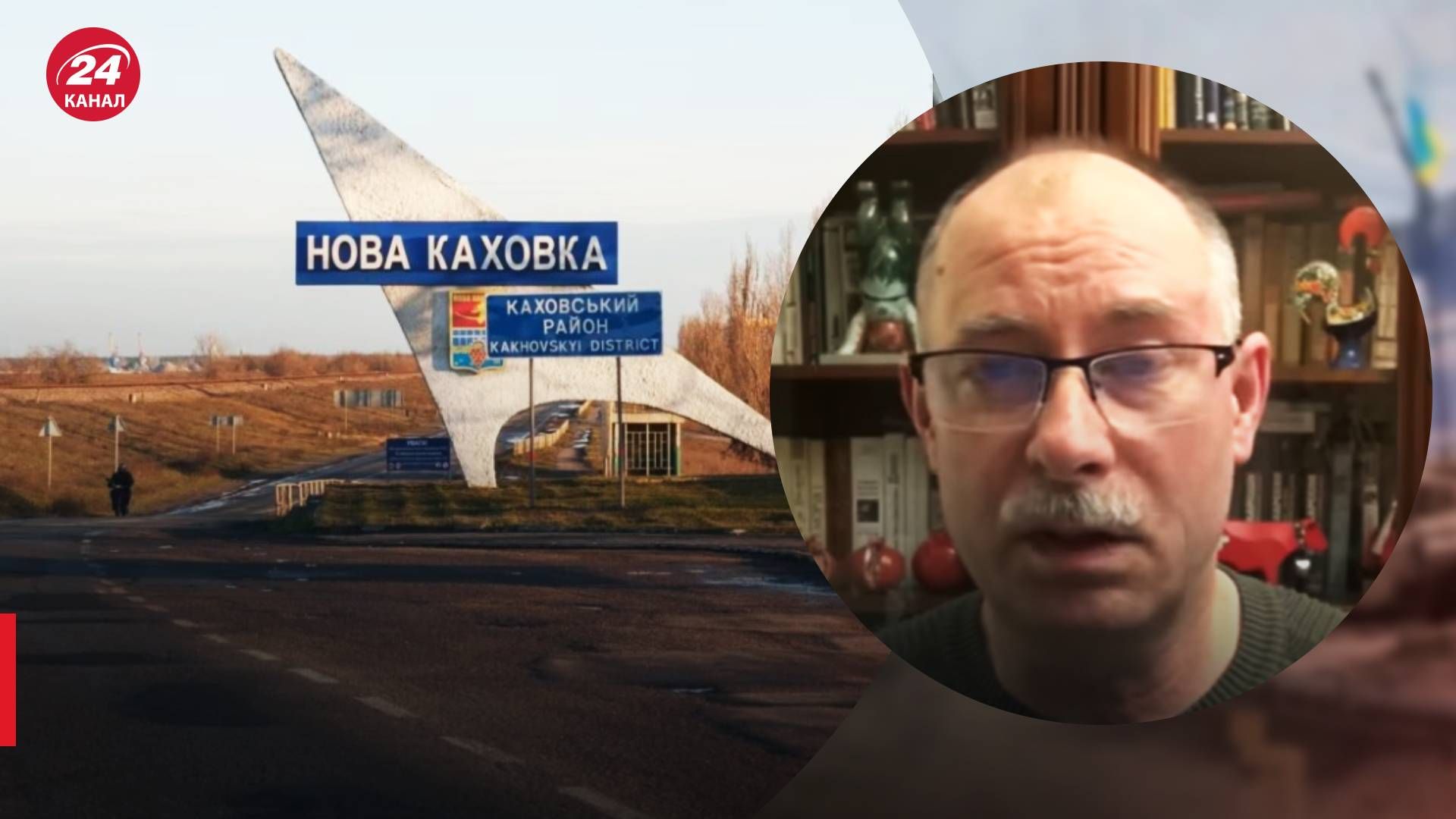 Окупована Херсонщина - Жданов розповів навіщо росіяни відключають світло - 24 Канал