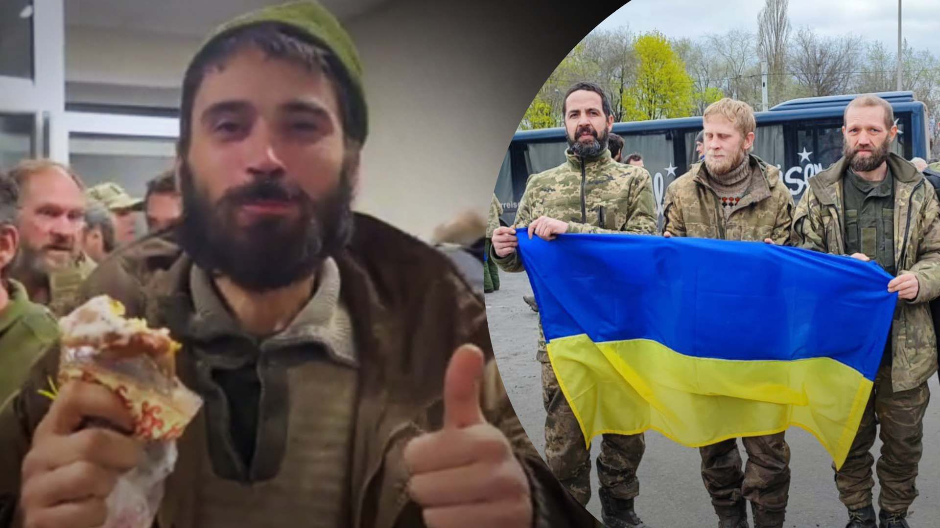 Звільнений український полонений скуштував паску Звільнений український полонений скуштував паску