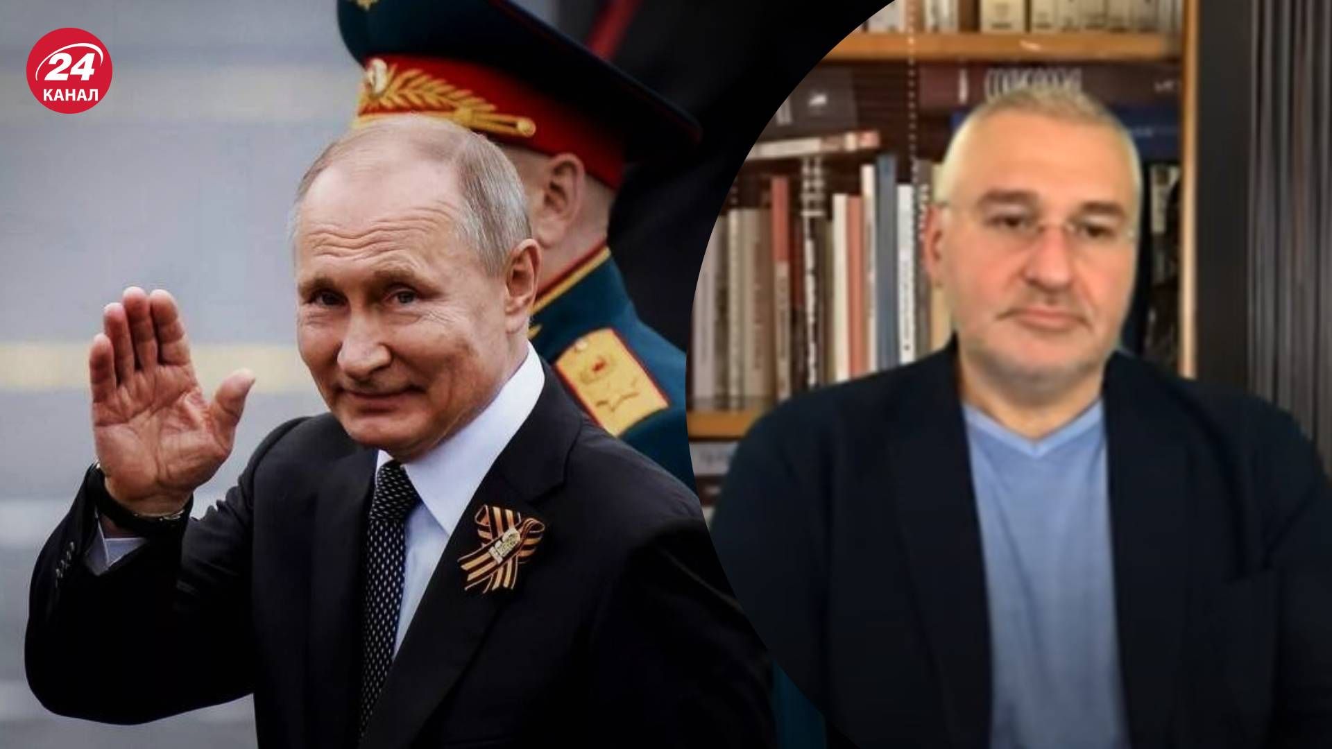 В Росії скасовують паради - Фейгін сказав, в чому найбільший страх Путіна - 24 Канал