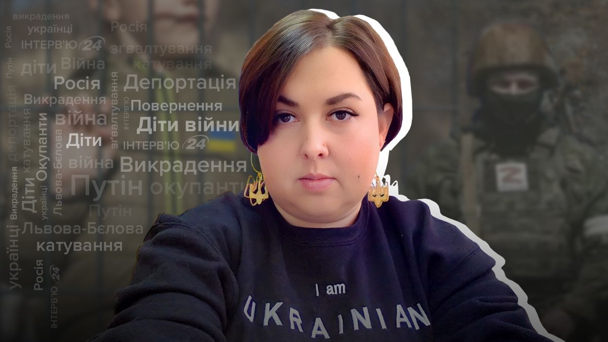 Депортація українських дітей в Росію - 24 Канал