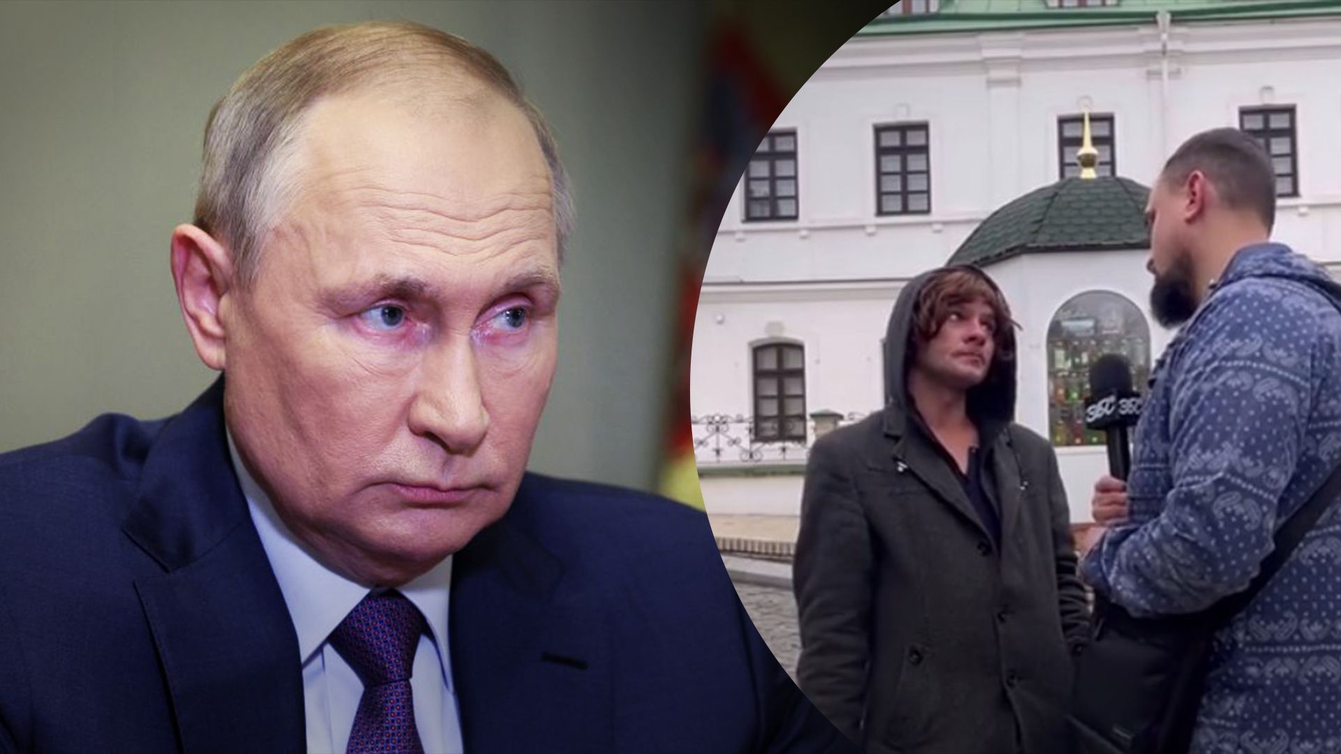 Сторонник УПЦ МП уверен, что Путин не виноват в войне Сторонник УПЦ МП уверен, что Путин не виноват в войне