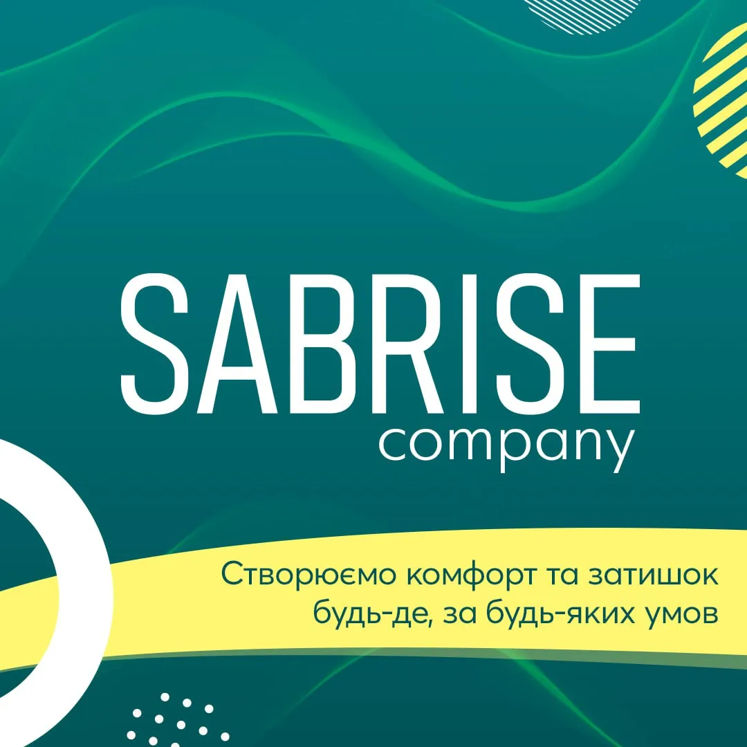 компанія Сабріз – виробник нового бренду IREX компанія Сабріз – виробник нового бренду IREX