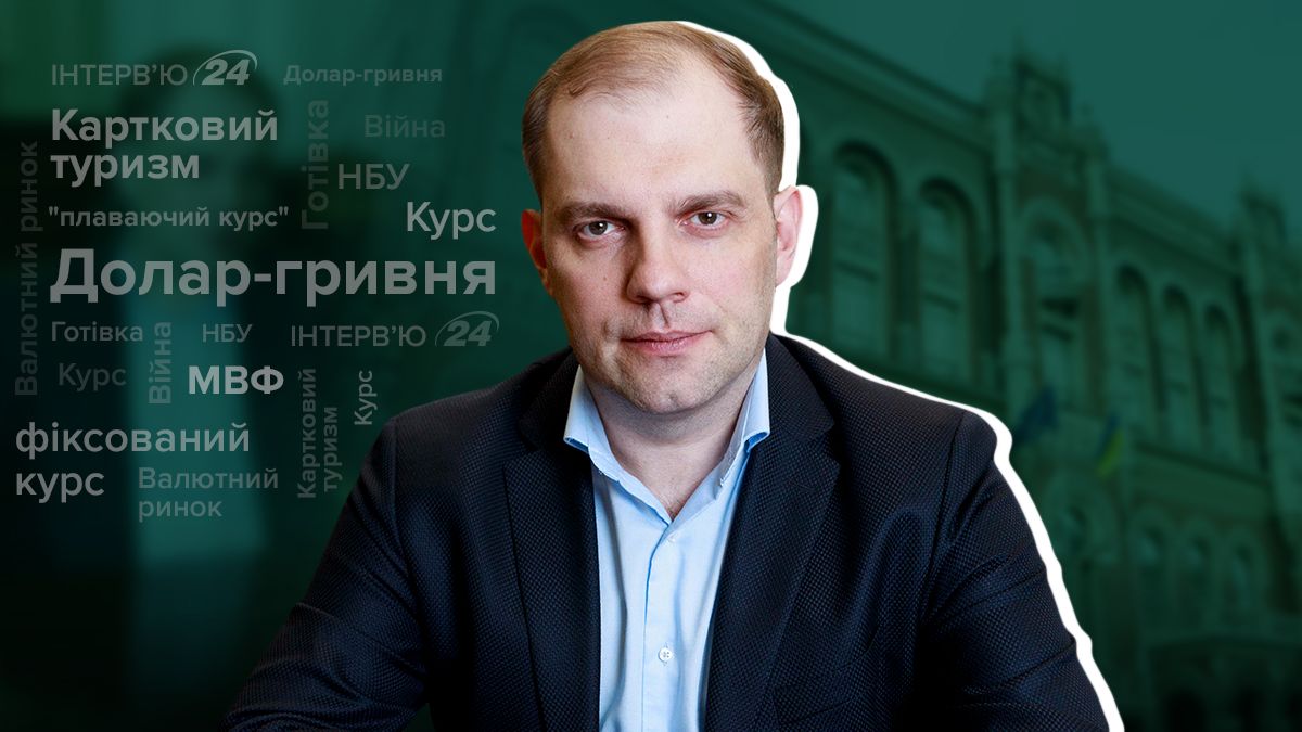 У НБУ розповіли чого чекати від курсу долара У НБУ розповіли чого чекати від курсу долара