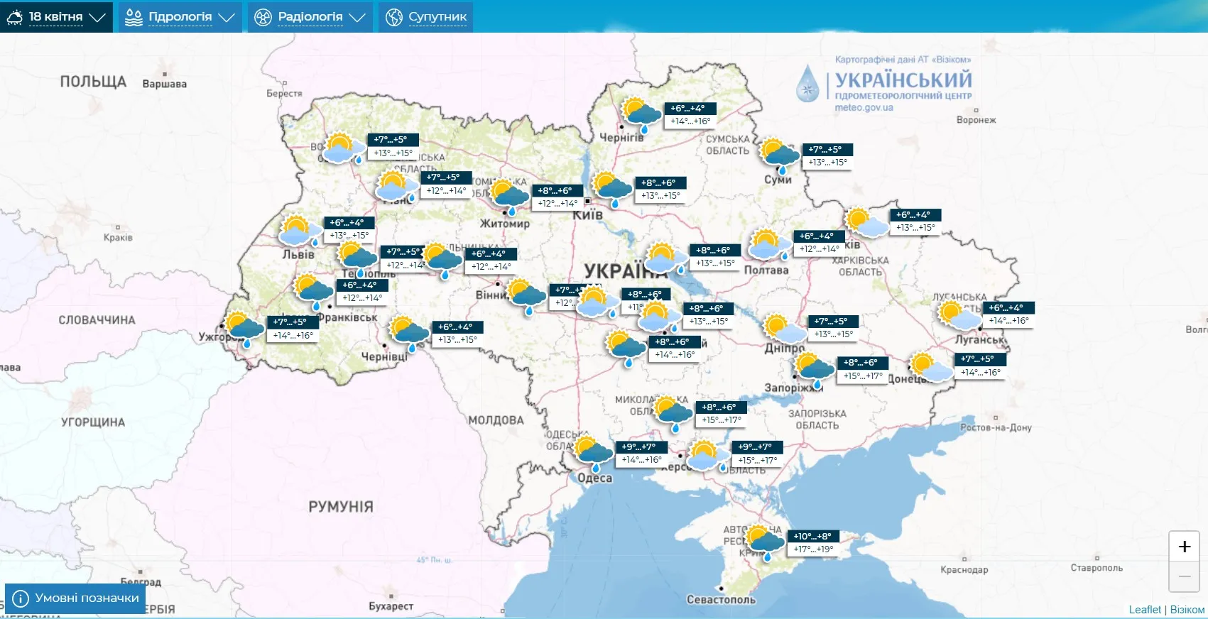 Погода по Україні 18 квітня 2023 року / Карта Укргідрометцентру Погода по Україні 18 квітня 2023 року / Карта Укргідрометцентру