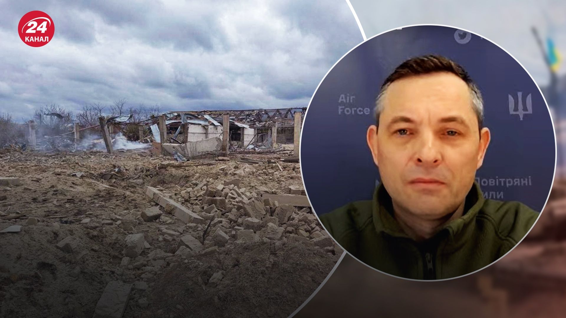 Росіяни планують переробити старі авіабомби на "крилаті", – Повітряні Сили про нові загрози - 24 Канал Росіяни планують переробити старі авіабомби на "крилаті", – Повітряні Сили про нові загрози - 24 Канал