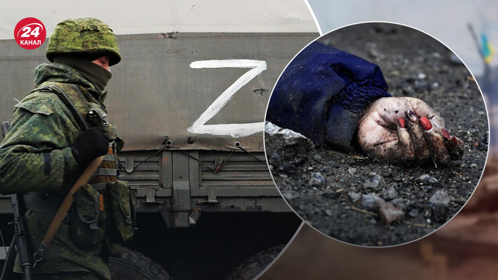 Оккупанты убивают всех украинцев Оккупанты убивают всех украинцев