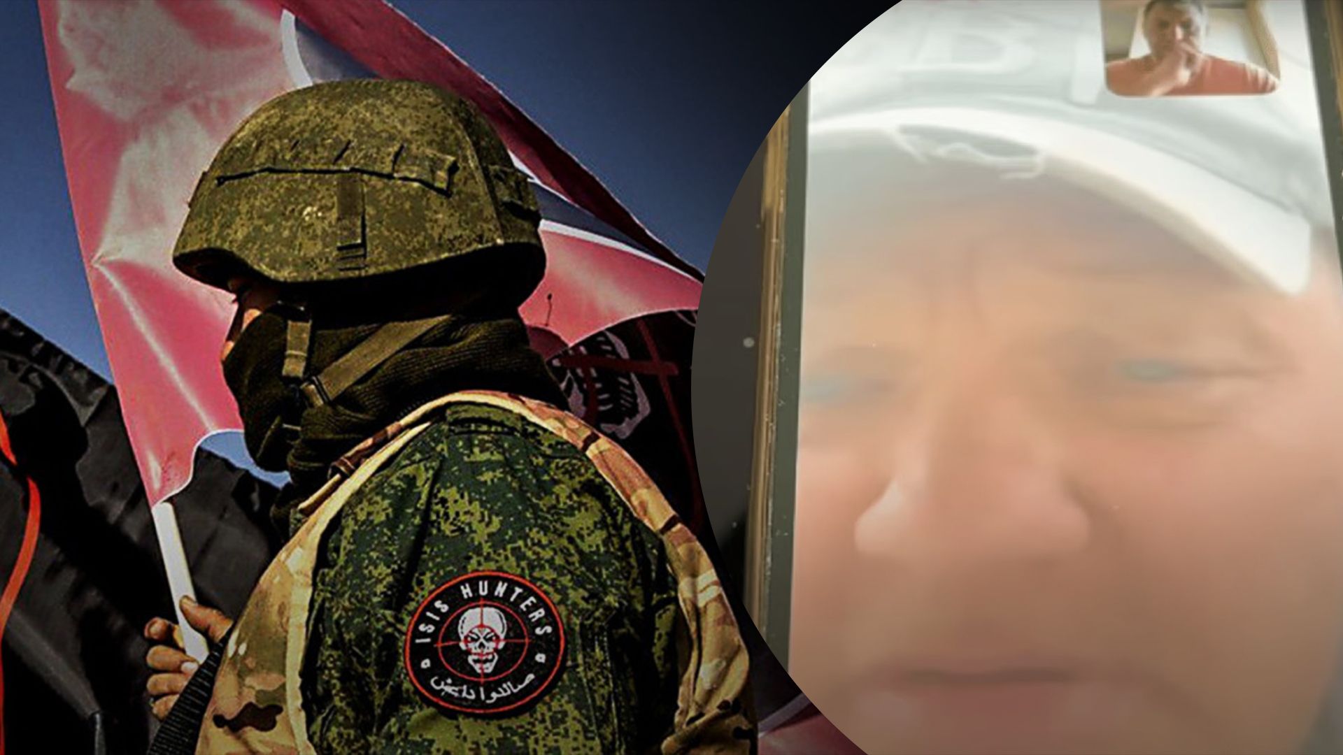 Вагнеровец признался в жестоких зачистках Вагнеровец признался в жестоких зачистках