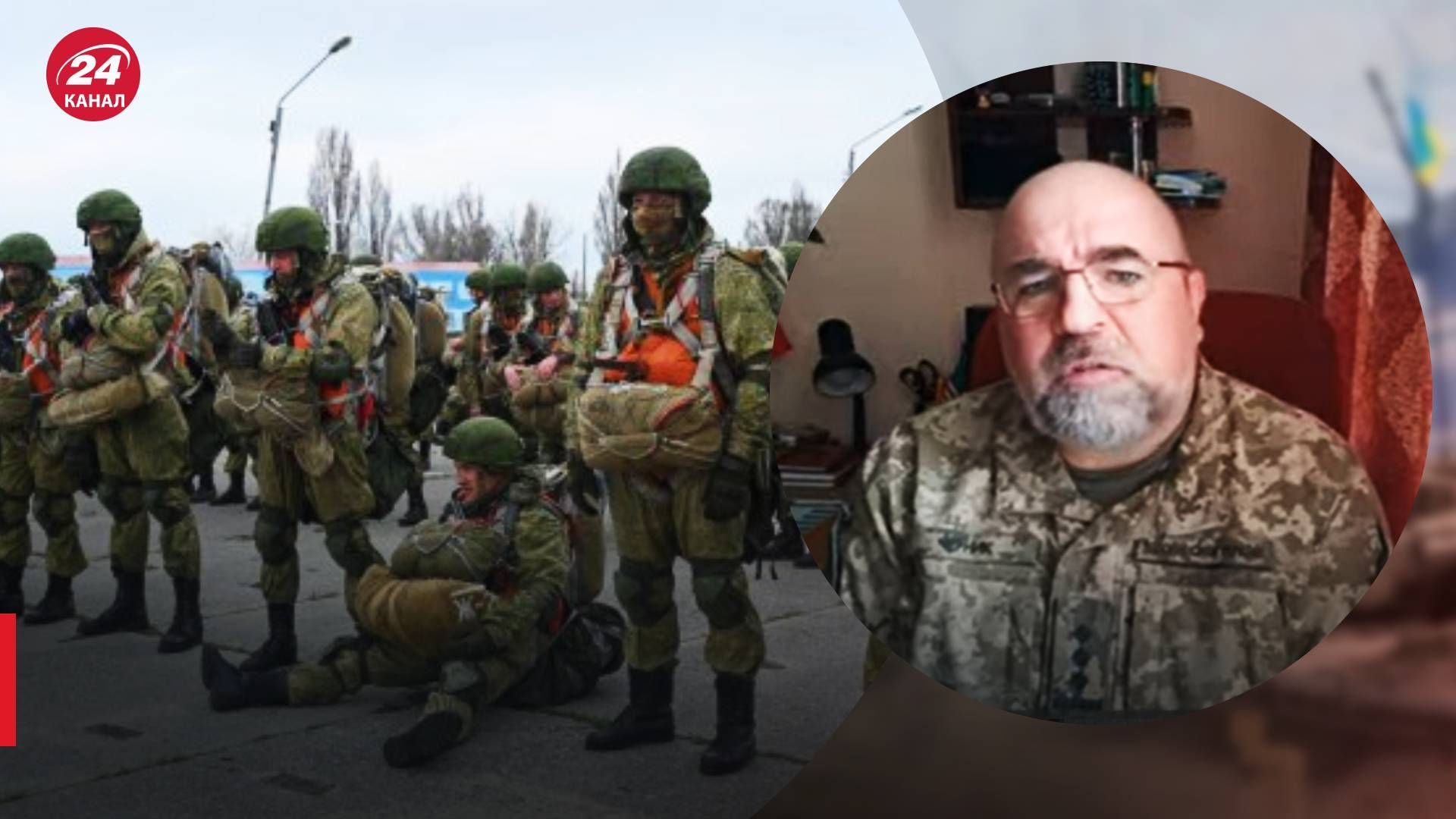 Які війська зараз воюють в Росії - Черник розповів про їхню підготовку - 24 Канал Які війська зараз воюють в Росії - Черник розповів про їхню підготовку - 24 Канал