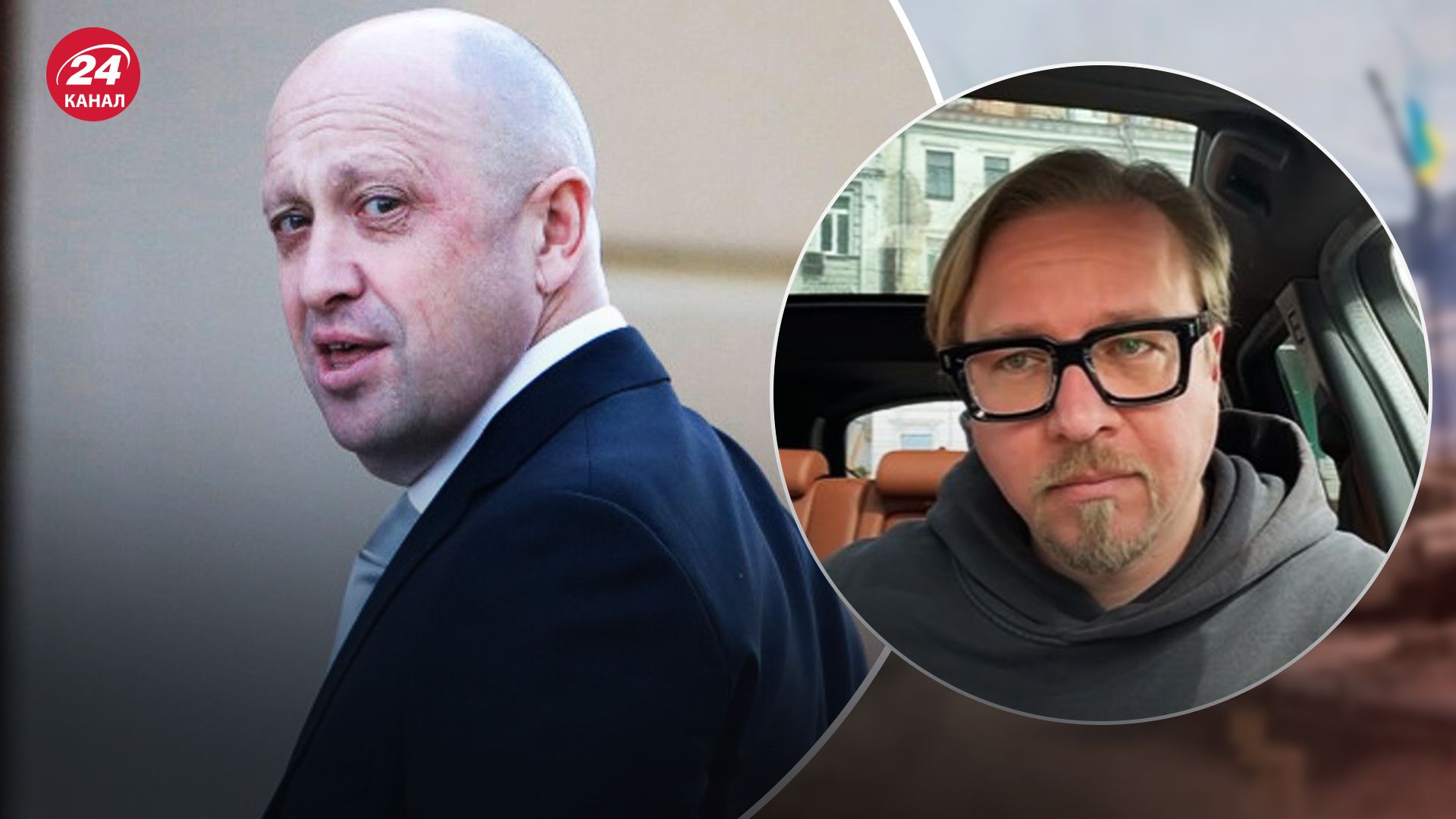 Тизенгаузен про майбутнє Пригожина Тизенгаузен про майбутнє Пригожина