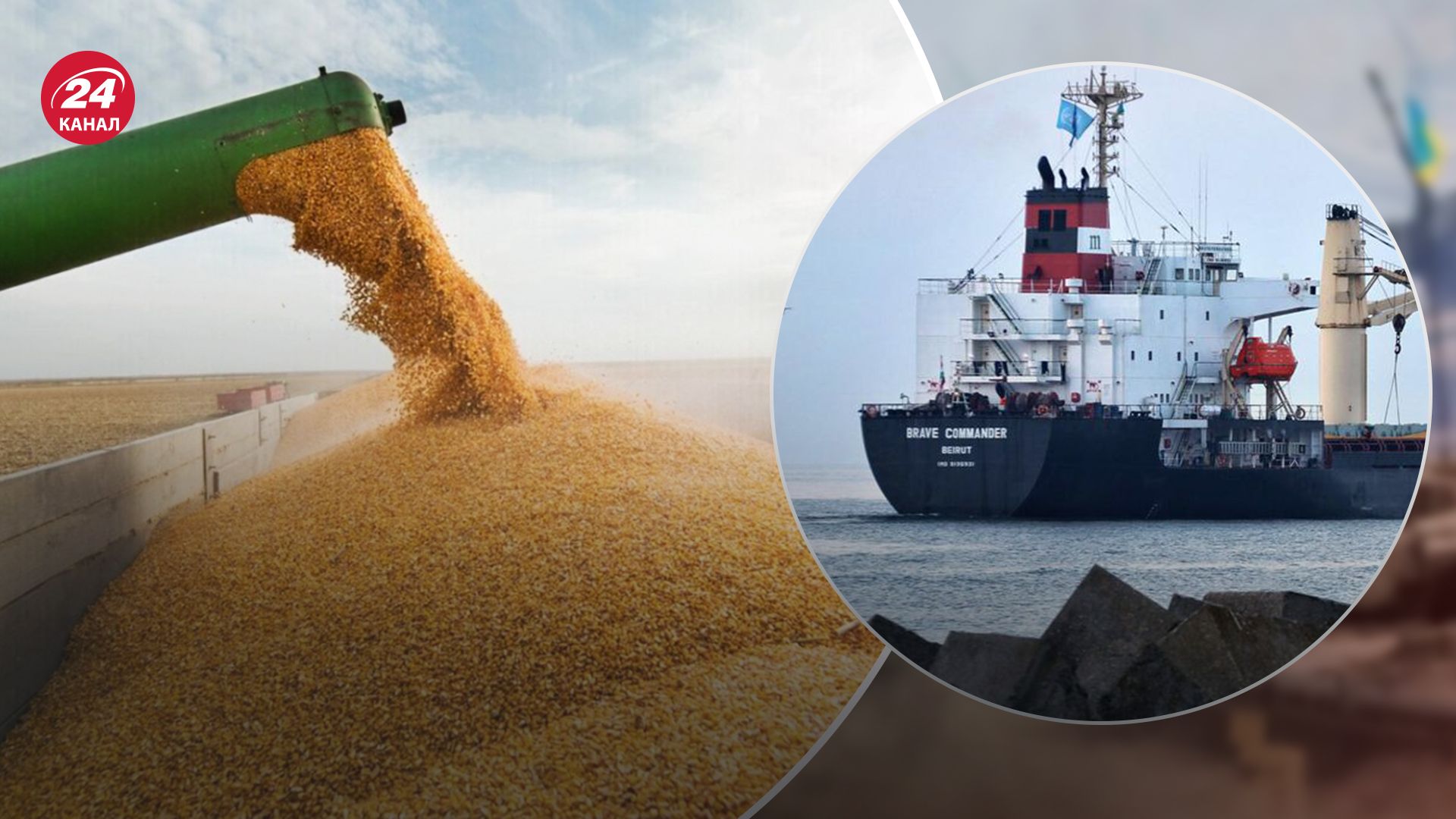 На блокування українського зерна відреагували в США та Туреччині На блокування українського зерна відреагували в США та Туреччині