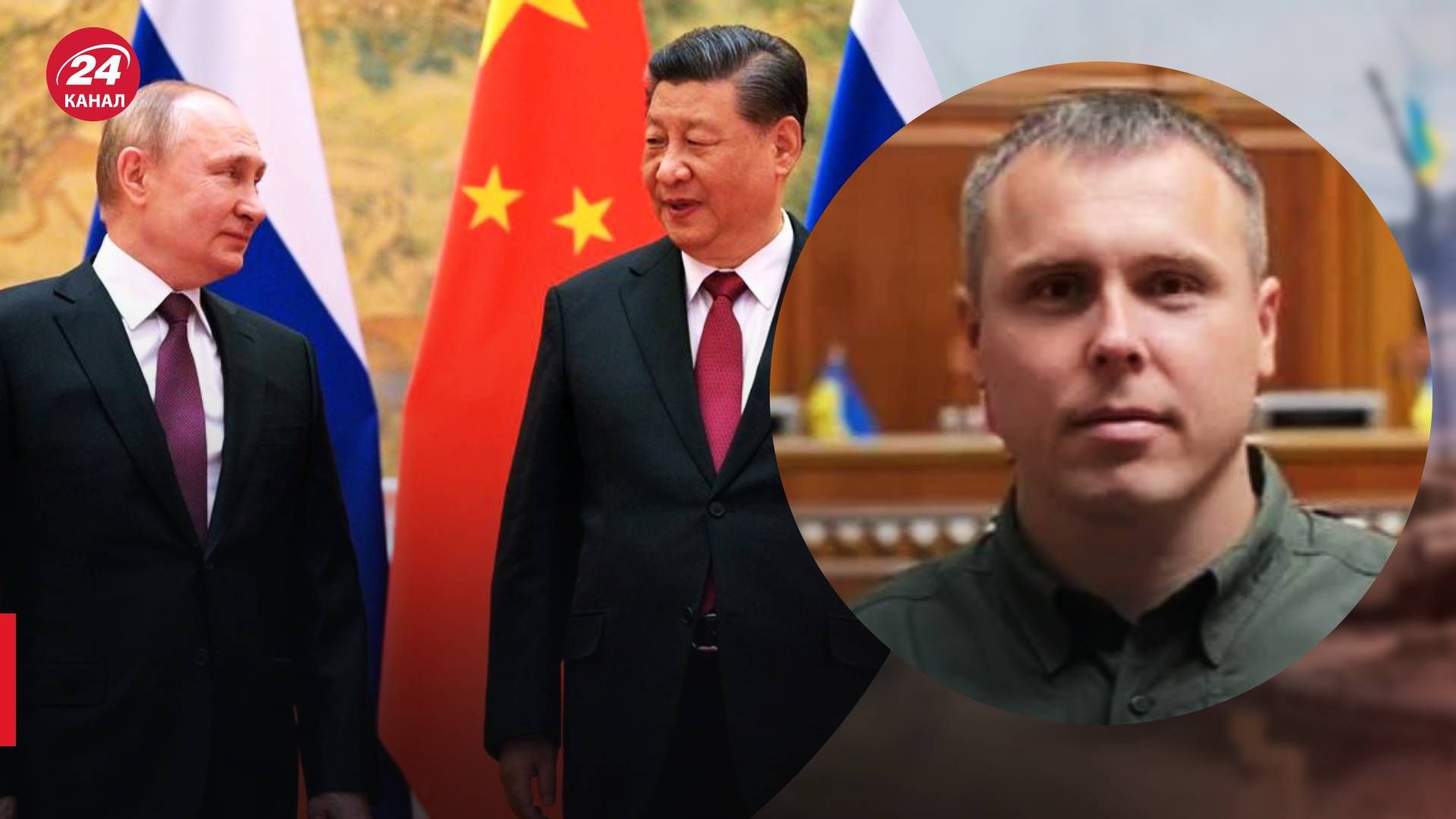 Чому Китай не постачає зброю Росії - коментар нардепа Костенка - 24 Канал