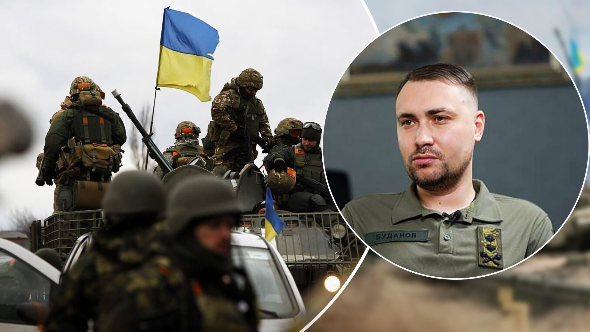 Буданов стисло описав можливий контрнаступ ЗСУ - 24 Канал Буданов стисло описав можливий контрнаступ ЗСУ - 24 Канал