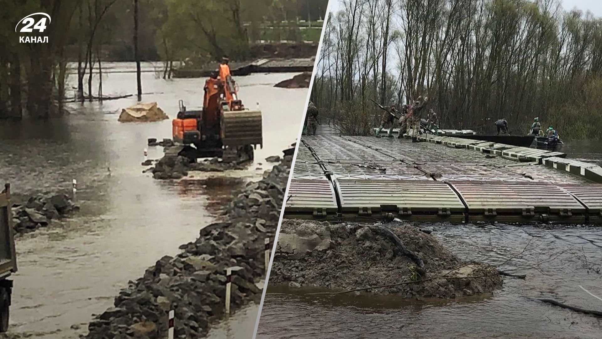 Повінь у Київській області - все, що відомо станом на 17 квітня 2023 Повінь у Київській області - все, що відомо станом на 17 квітня 2023