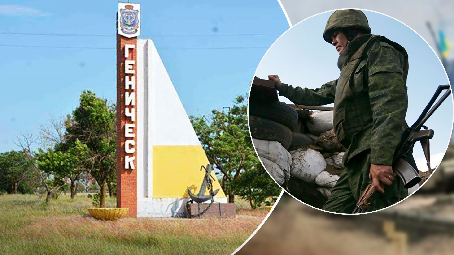 У Генічеському районі окупант застрелився на подвір'ї священника У Генічеському районі окупант застрелився на подвір'ї священника