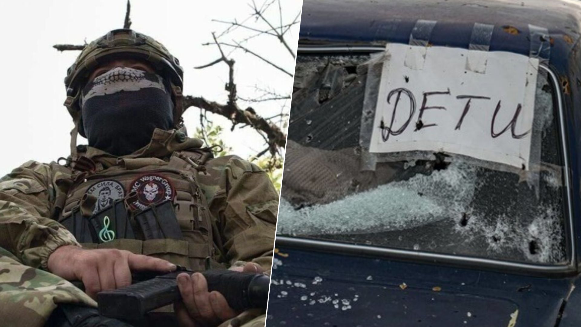 Пригожин та Вагнер - найманці розстріляли 10 підлітків у Бахмуті через тату - 24 Канал Пригожин та Вагнер - найманці розстріляли 10 підлітків у Бахмуті через тату - 24 Канал