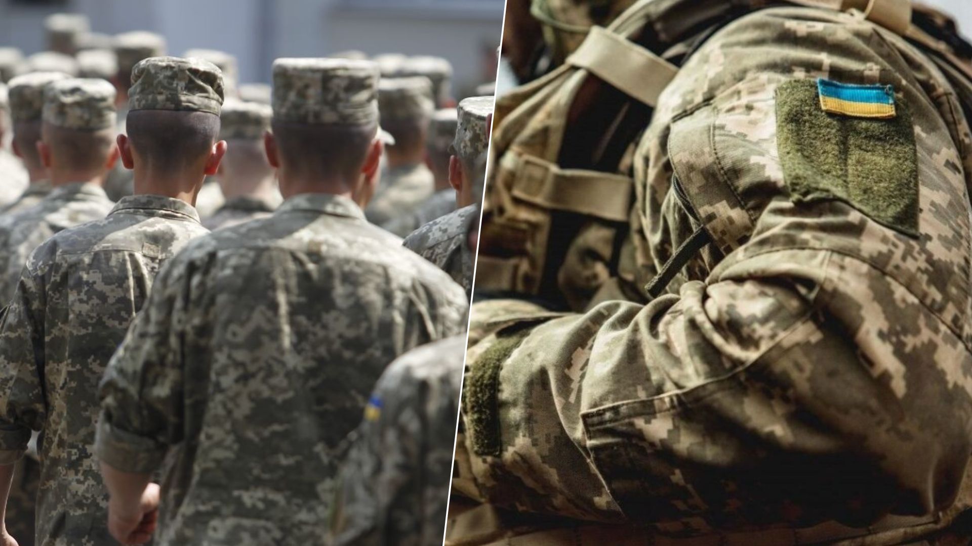 Мобілізація в Україні - чи буде посилення та чи призиватимуть всіх - 24 Канал Мобілізація в Україні - чи буде посилення та чи призиватимуть всіх - 24 Канал