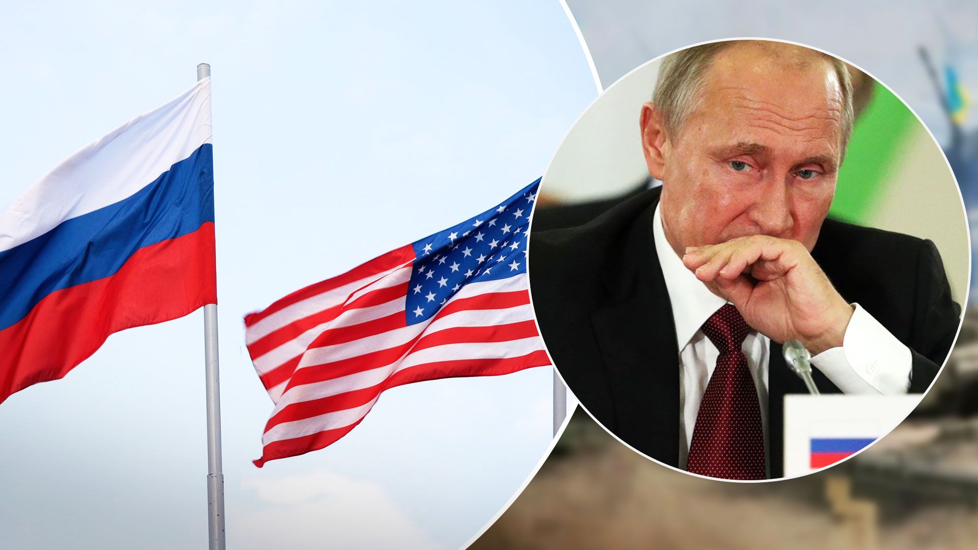 США передадуть конфісковані активи олігархів РФ для відновлення України - 24 Канал