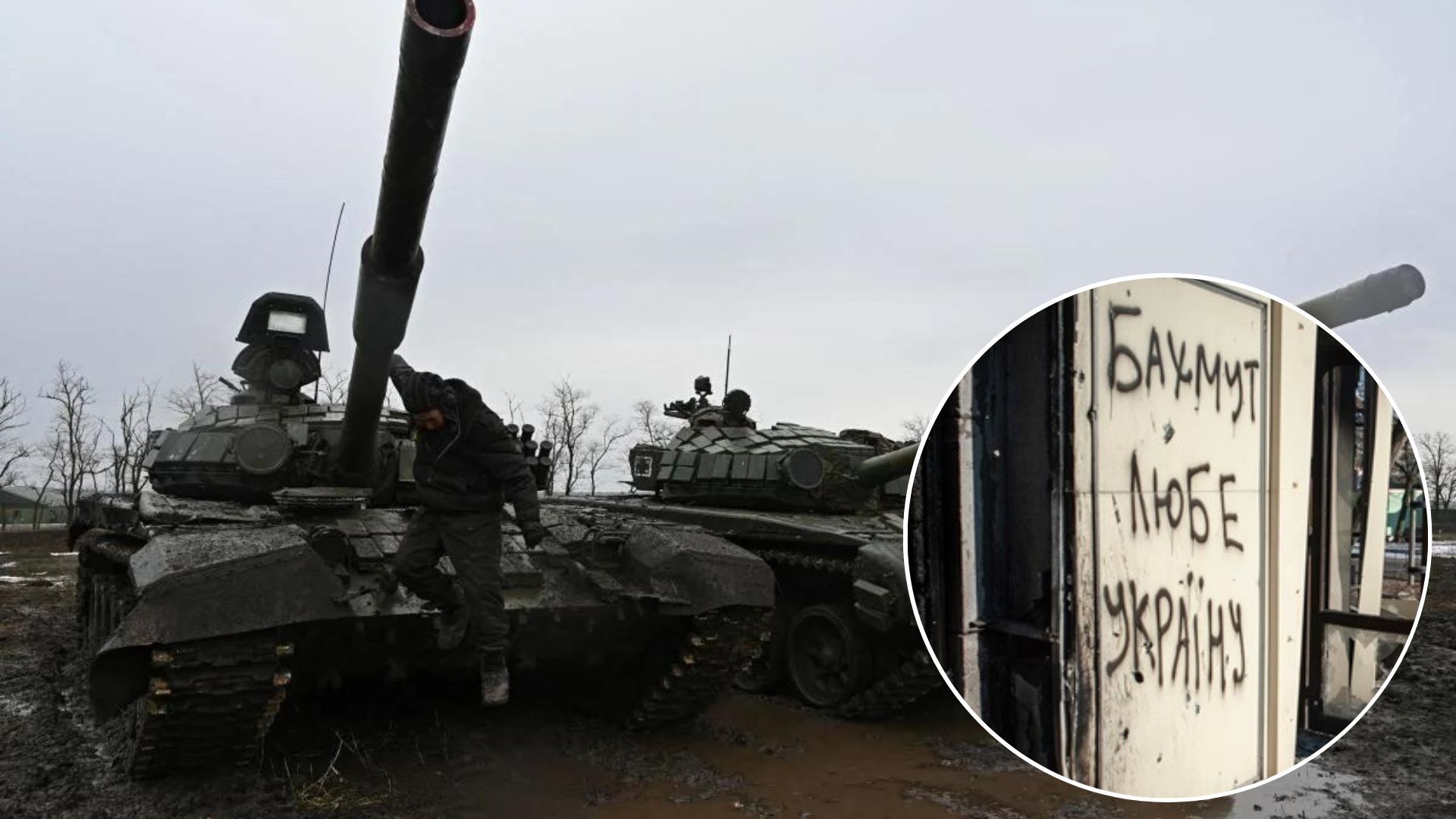 Бахмут сьогодні - де окупанти зменшили наступ задля міста-фортеці - 24 Канал Бахмут сьогодні - де окупанти зменшили наступ задля міста-фортеці - 24 Канал