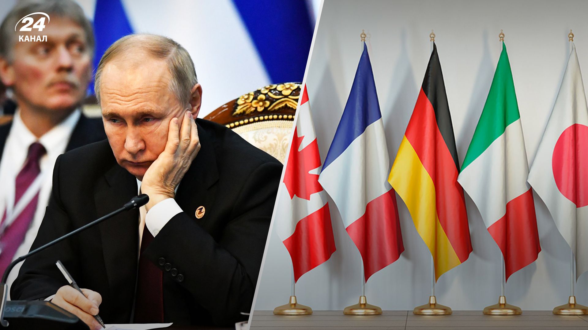 Країни "Великої сімки" пригрозили наслідками тим, хто буде допомагати Росії