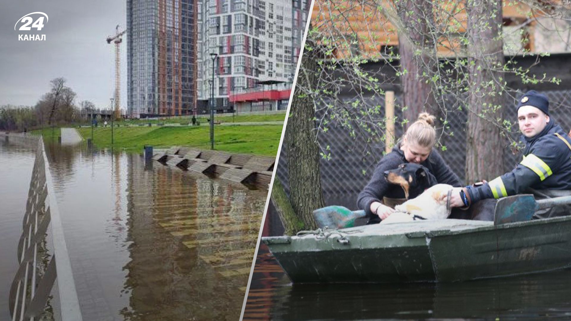 Киев готовится к пику паводка, из-за подтопления в разных регионах эвакуируют людей - 24 Канал Киев готовится к пику паводка, из-за подтопления в разных регионах эвакуируют людей - 24 Канал
