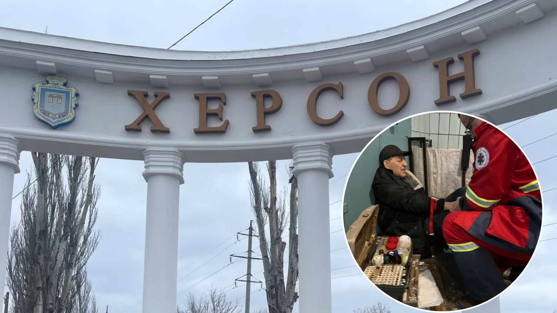 Обстрел Херсона сегодня - оккупанты попали в центр города, есть раненые и жертва - 24 Канал Обстрел Херсона сегодня - оккупанты попали в центр города, есть раненые и жертва - 24 Канал