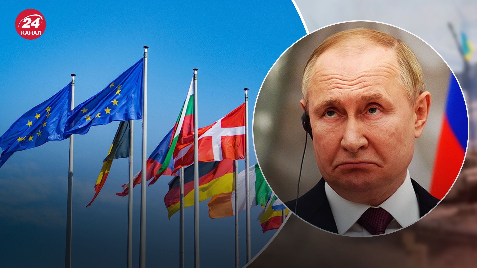 На Западе готовы к угрозам со стороны Путина На Западе готовы к угрозам со стороны Путина