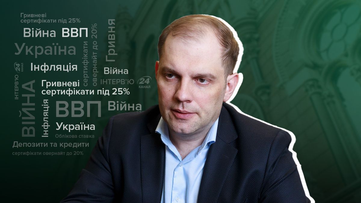 Інтерв'ю з заступником голови НБУ Гелеті Інтерв'ю з заступником голови НБУ Гелеті