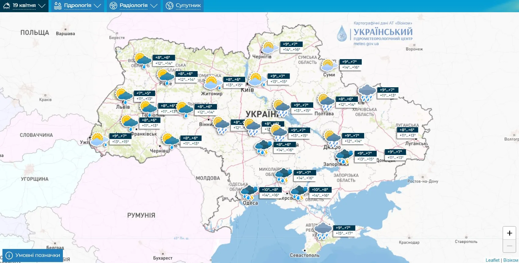 Погода по Україні 19 квітня 2023 року / Карта Укргідрометцентру