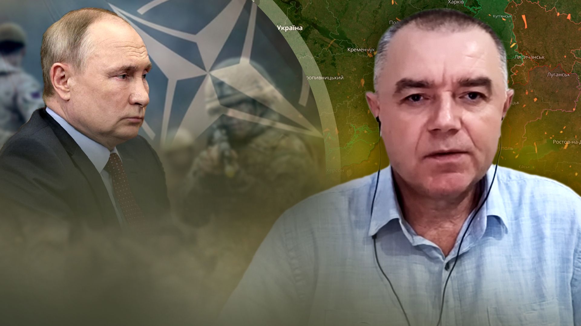 Війна в Україні - Путін відвідав окуповані території - останні новини від Романа Світана - 24 Канал