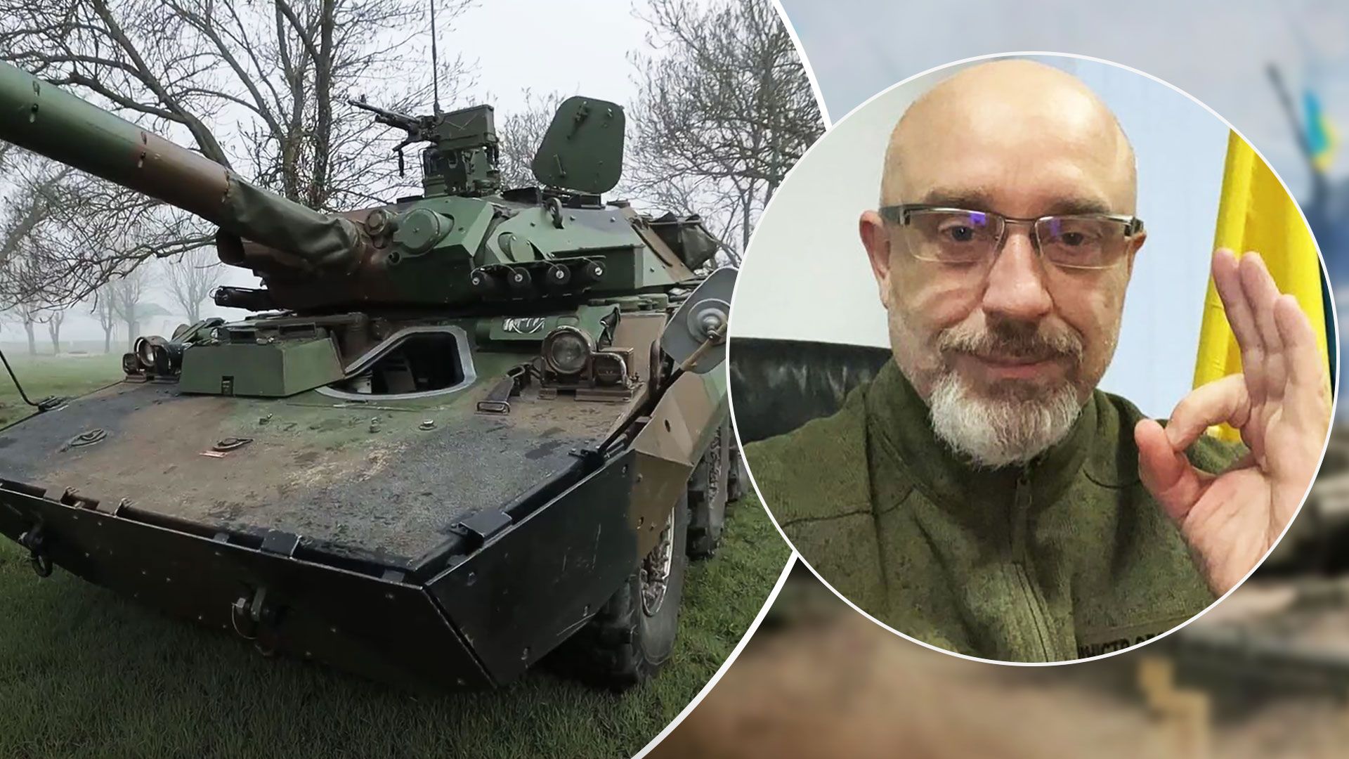 Украина получила от Франции колесные танки - что известно о ББМ AMX-10 - 24 Канал