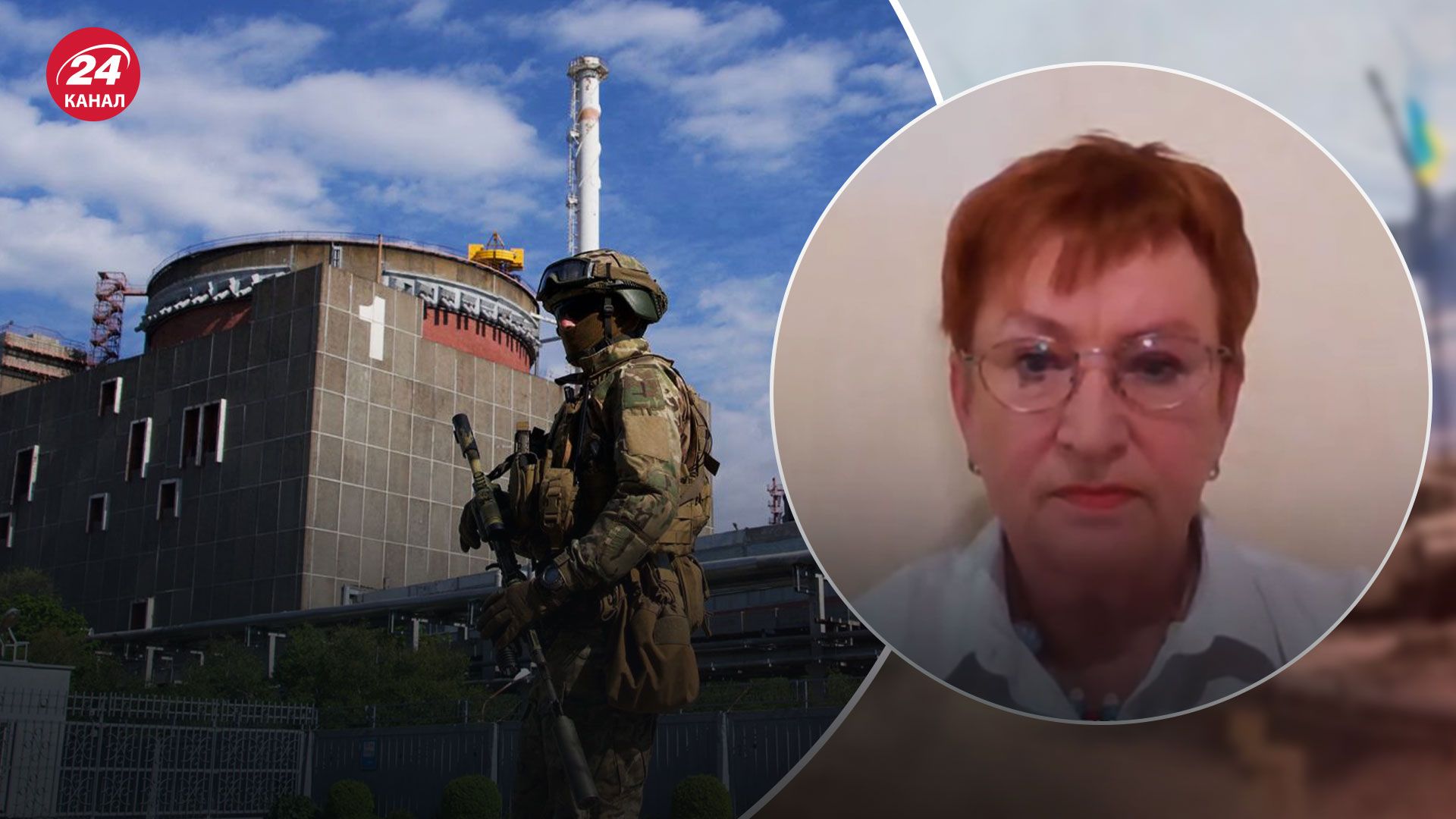 Оккупация ЗАЭС - мир должен не допустить распространения влияния Росатома - 24 Канал Оккупация ЗАЭС - мир должен не допустить распространения влияния Росатома - 24 Канал