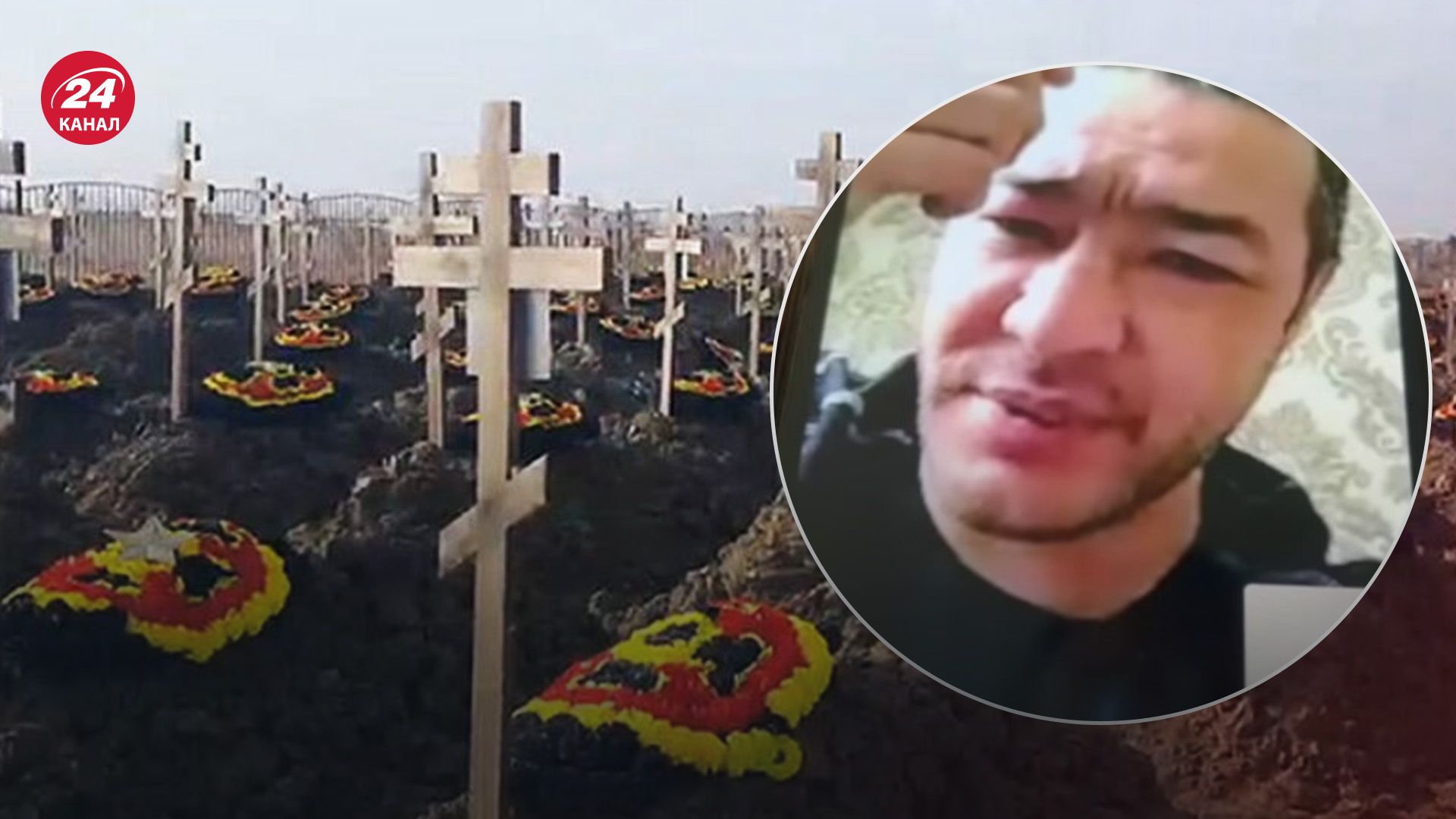 Матерям погибших вагнеровцев отдают пустые гробы Матерям погибших вагнеровцев отдают пустые гробы