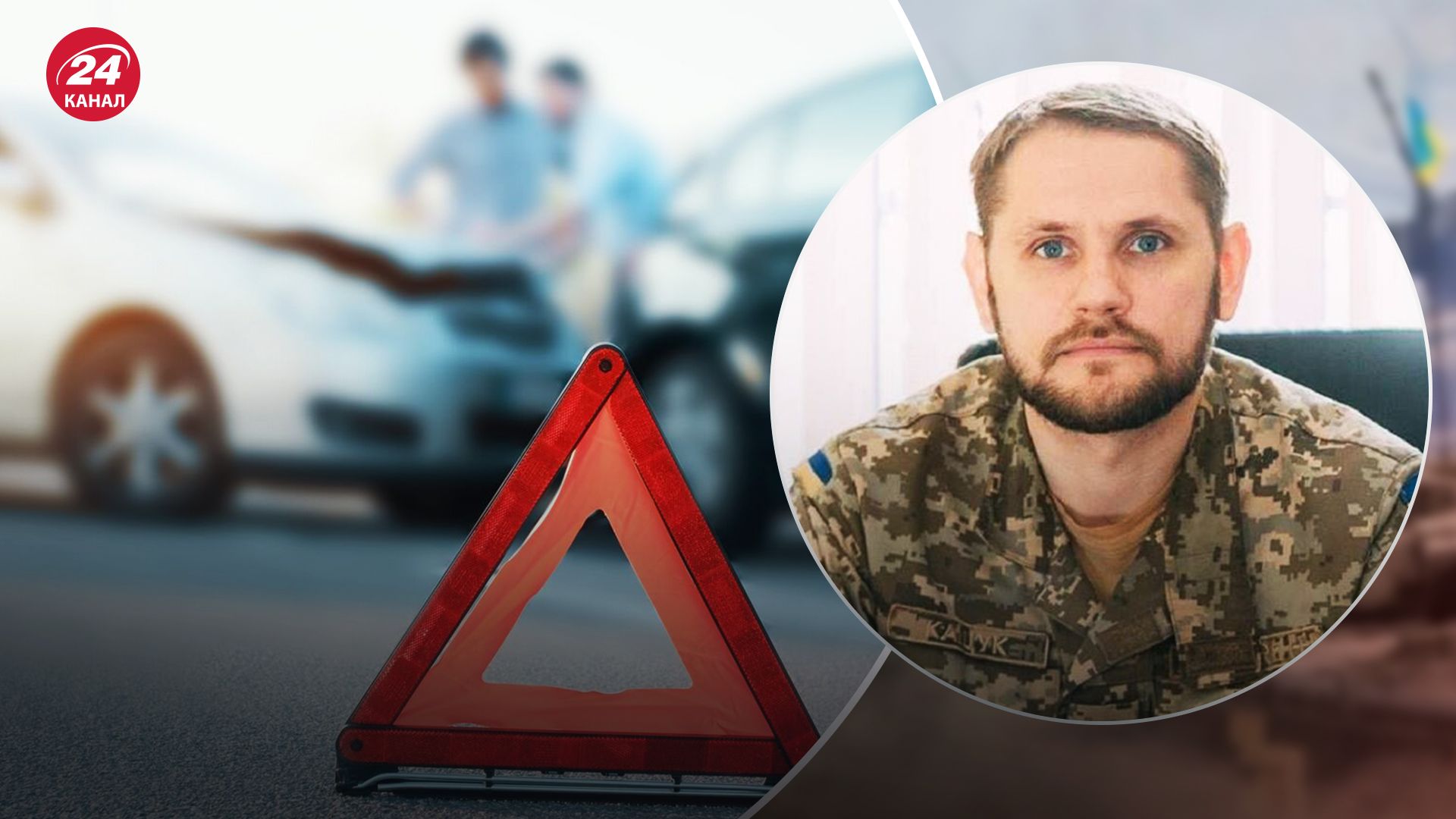 Колишній військовий прокурор Олександр Кащук п'яним  в'їхав у авто