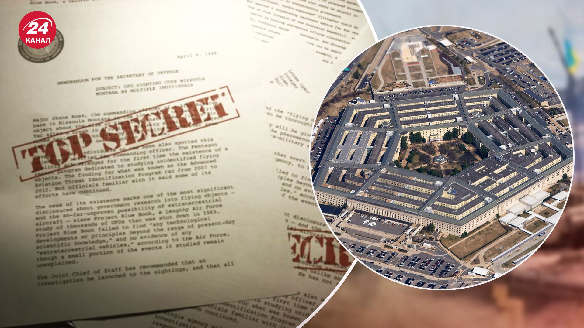 На Заході відповіли, чи вплинув витік даних Пентагону на бойові дії в Україні - 24 Канал На Заході відповіли, чи вплинув витік даних Пентагону на бойові дії в Україні - 24 Канал