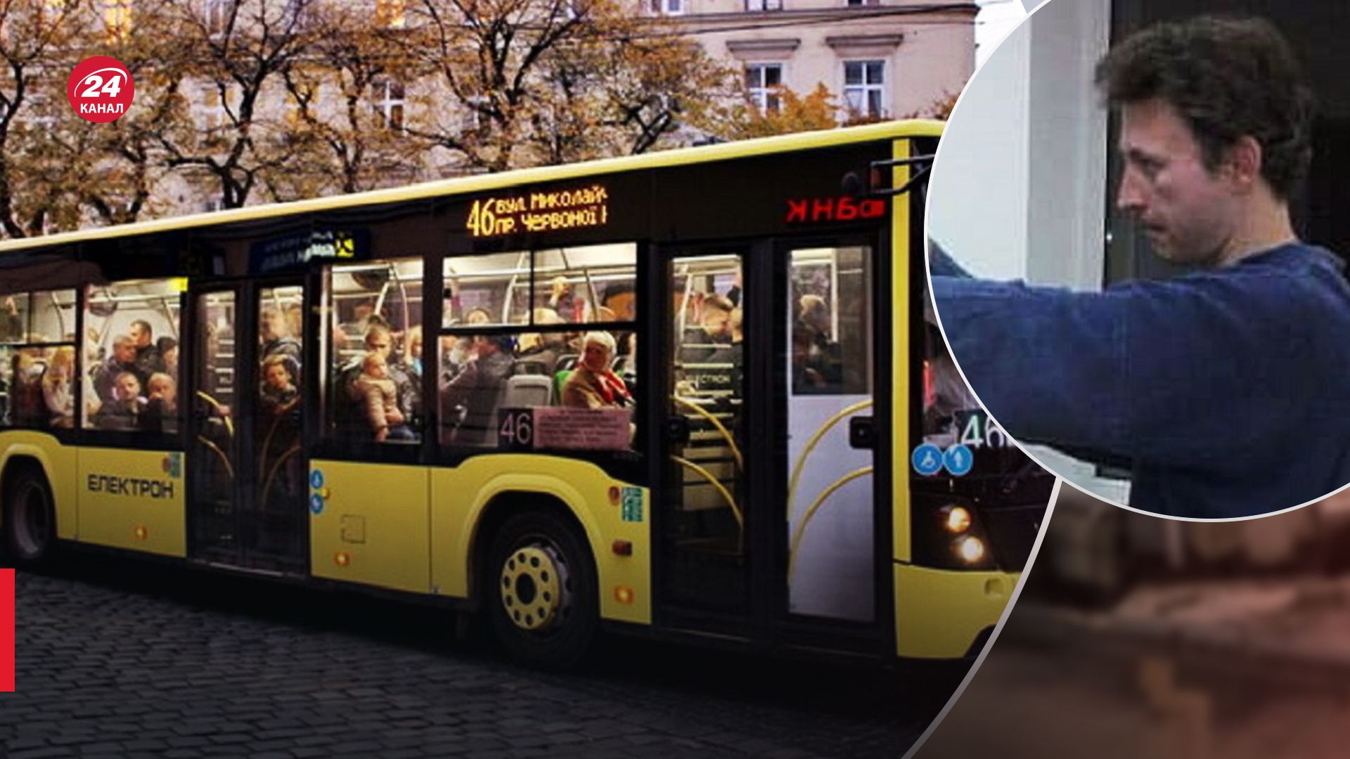 У Львові вчитель кунг-фу побив водія маршрутки - 24 Канал У Львові вчитель кунг-фу побив водія маршрутки - 24 Канал