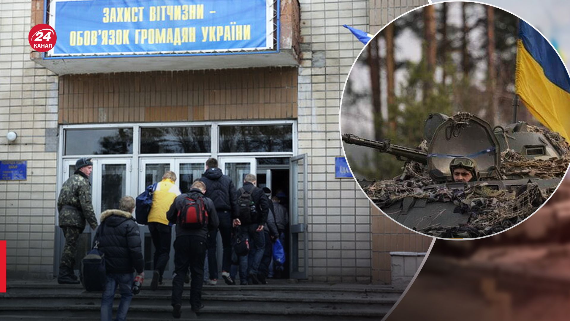 У Генштабі роз'яснили щодо правомірності діяльності ТЦК У Генштабі роз'яснили щодо правомірності діяльності ТЦК