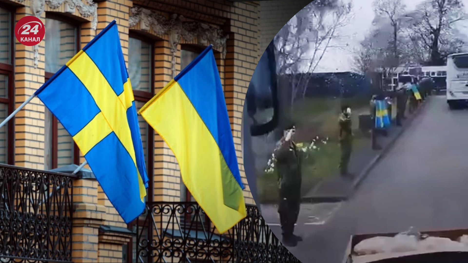 Военные Швеции отдали честь украинцам