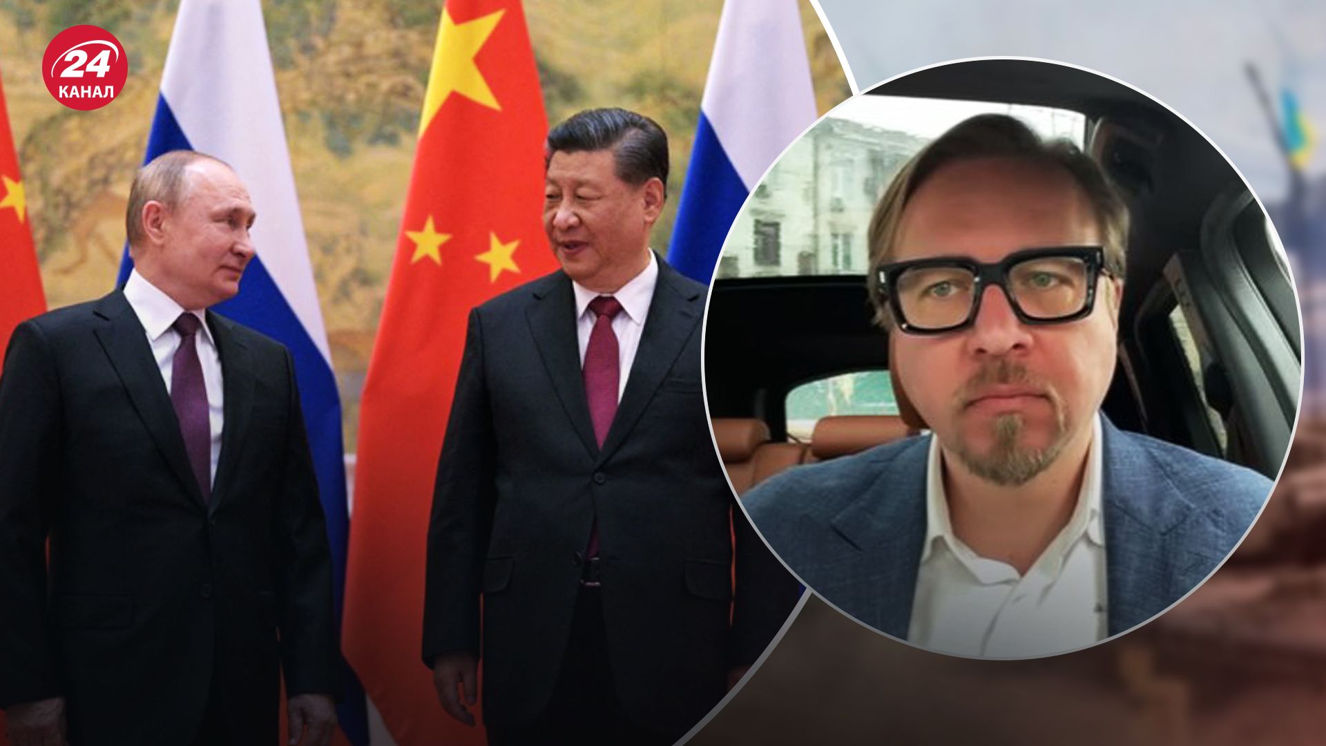 Тизенгаузен про відносини Китаю та Росії
