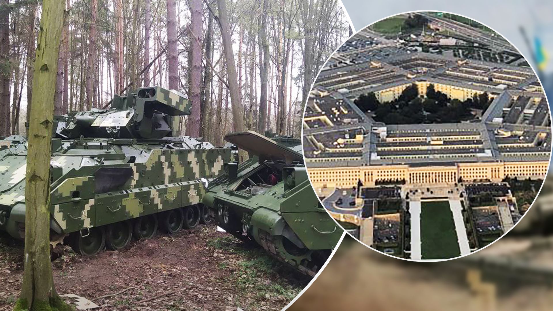 Первые БМП Bradley уже в Украине, – Пентагон - 24 Канал Первые БМП Bradley уже в Украине, – Пентагон - 24 Канал