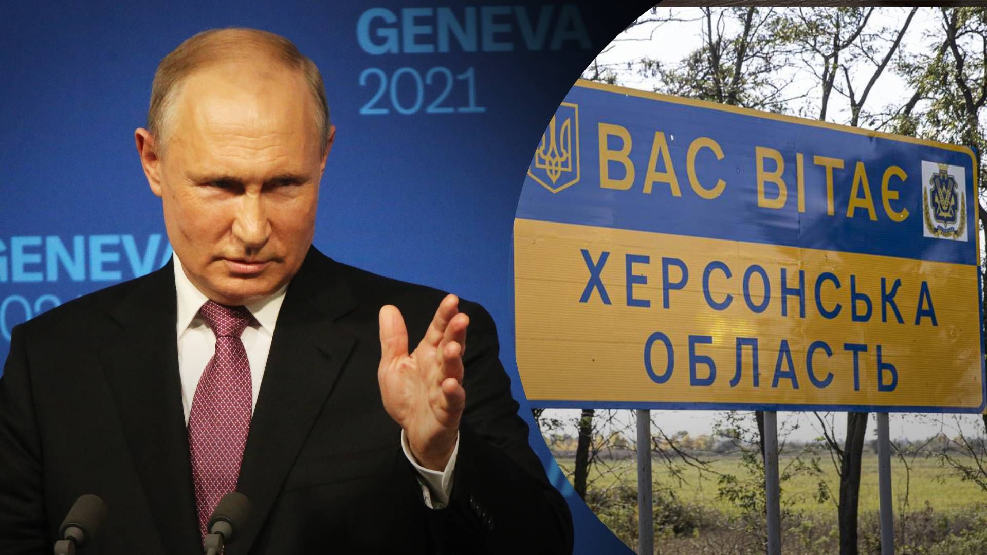 Визит Путина в Херсонскую и Луганщину - по какому маршруту двигался Путин