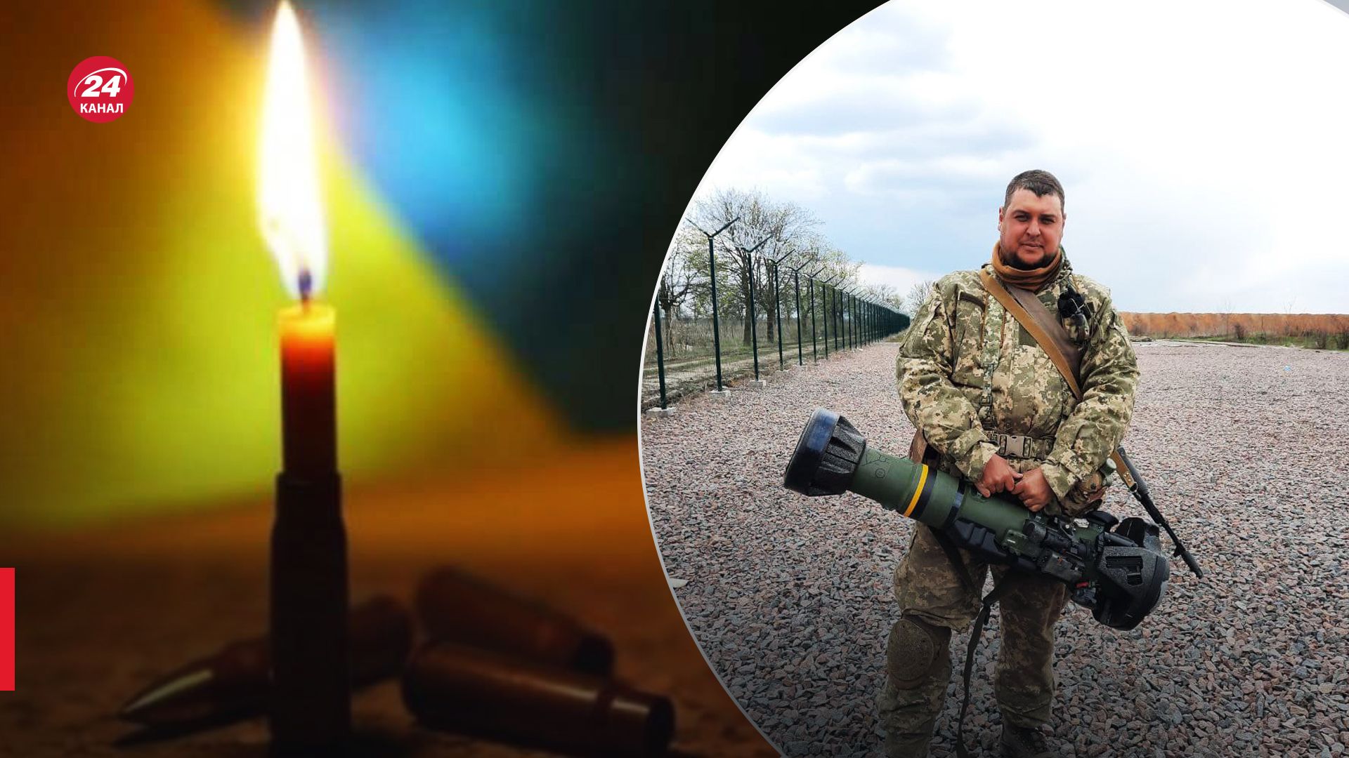 На війні загинув Олександр Станков, Перун На війні загинув Олександр Станков, Перун